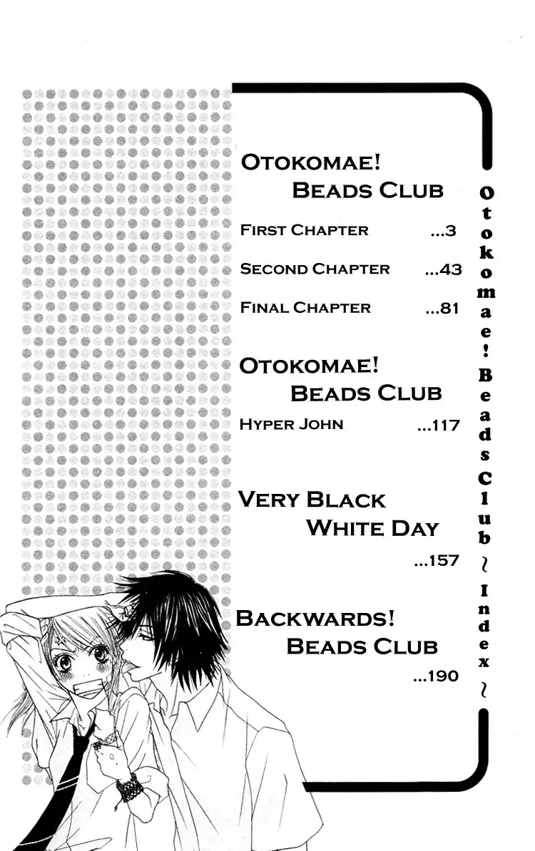 Otokomae! Beads Club Chapter 1 5